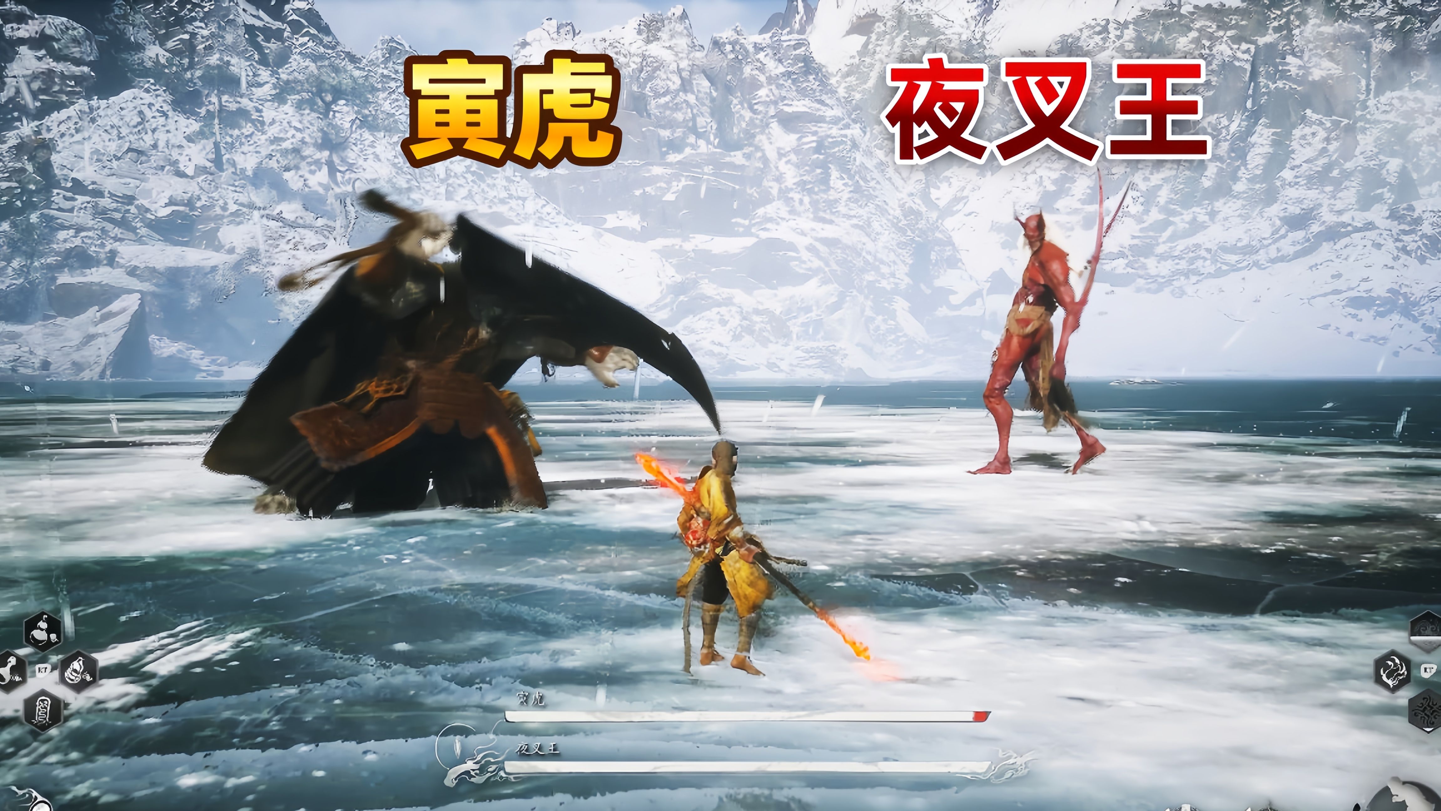 黑神话斗法大会：寅虎 vs 夜叉王 ！输赢是一时，帅是一辈子