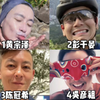 给老外看“亚洲最帅男神