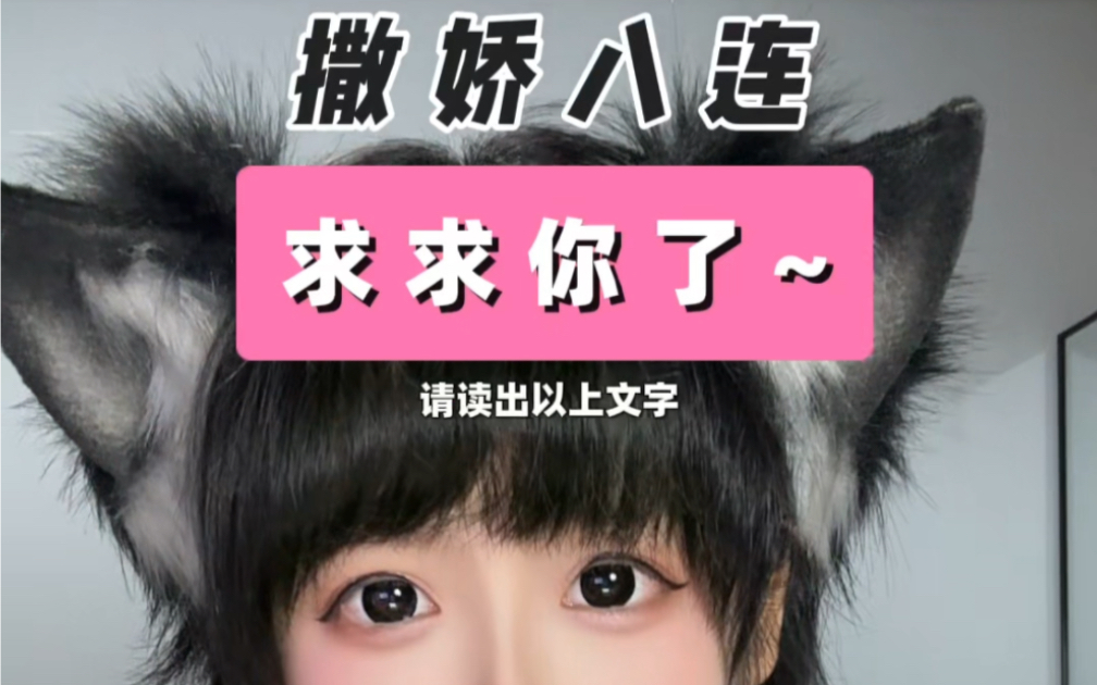 Eight in a row? It's easy, okay?