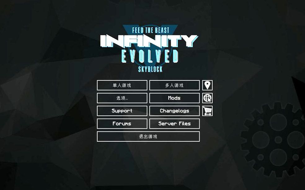 【1#】 [FTB Infinity SkyBlock]筛矿系统转移哔哩哔哩 (゜゜)つロ 干杯~bilibili