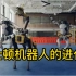 【合集】Boston Dynamics机器人进化史