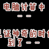 ai明星视频换脸术,普通人也可以跟偶像明星同台飙戏了