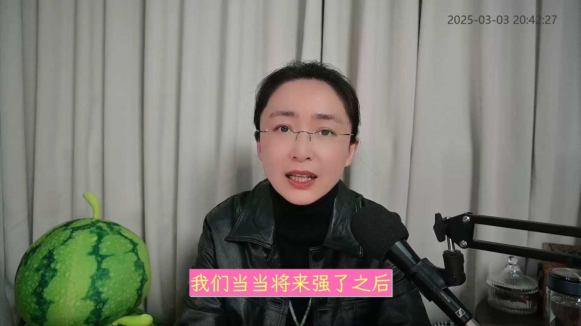 吃瓜蒙主 2025-03-03 直播回放 录播