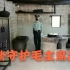 毛主席故居，中国武警24小时守护，严禁任何人破坏