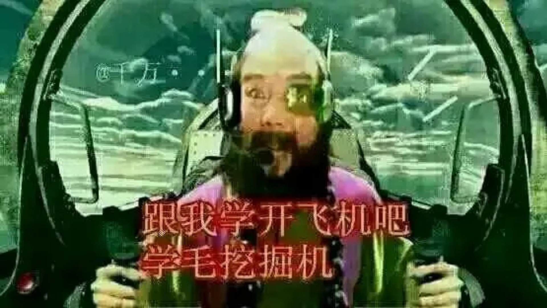 中学时，那个没有爆炸的同学