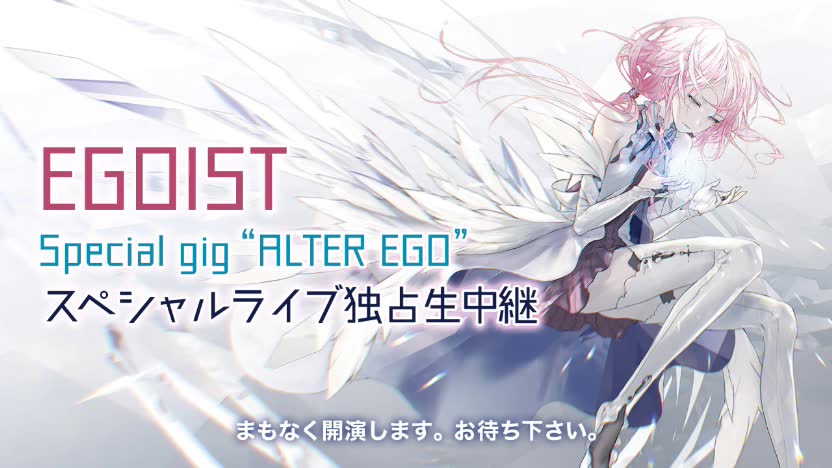 egoist alter ego download egoist alter ego download