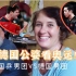 和德国公婆看奥运：中国乒乓男团是蝙蝠侠、蜘蛛侠、超人组合，是神不是人！
