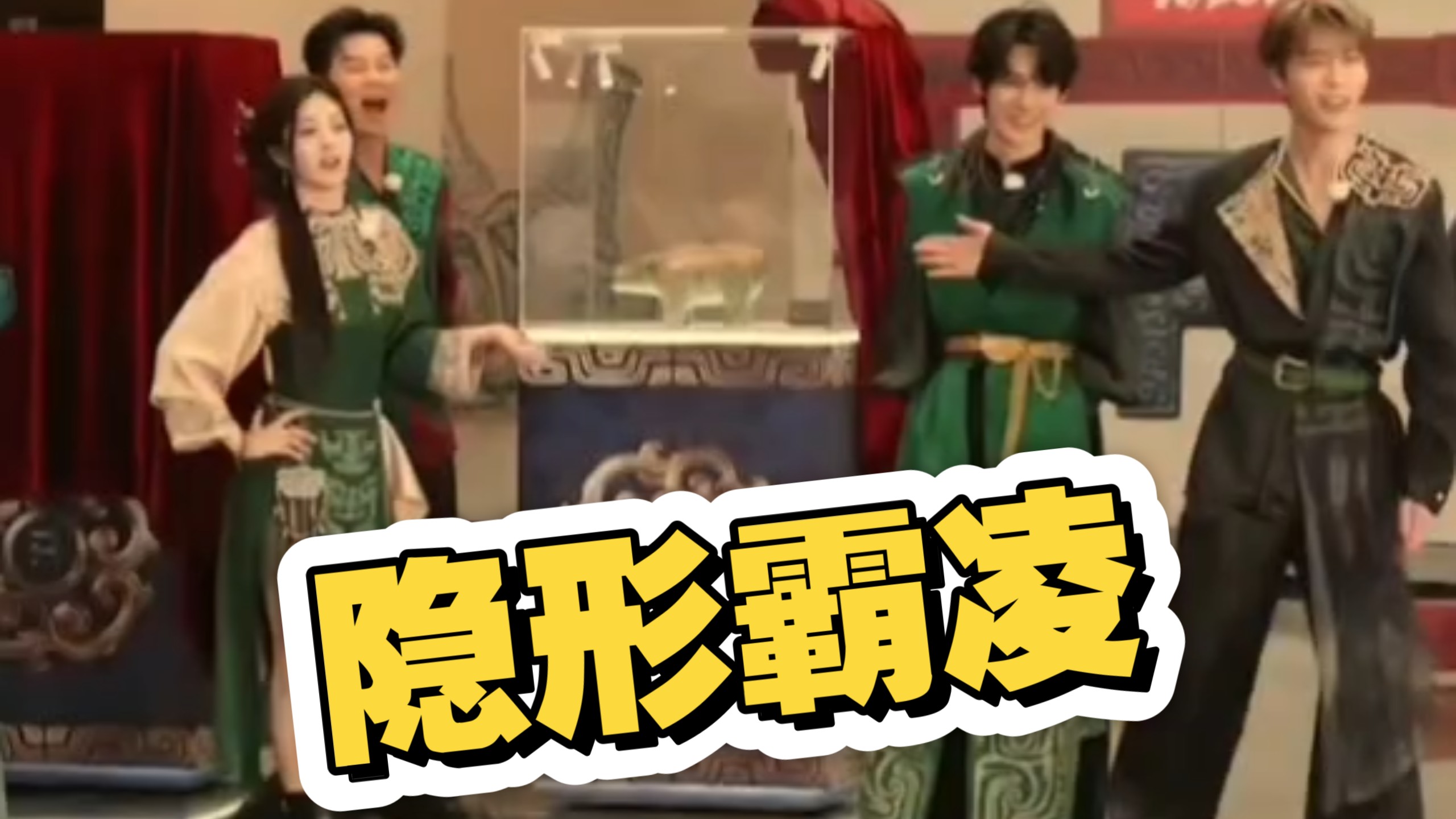 解读一下范丞丞这段为什么让我们感到不适