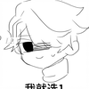 ［菇卡］下面这两句话你选一个