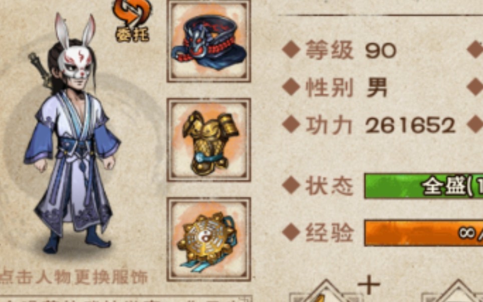 活动作品烟雨江湖论太乙拳先手的重要性