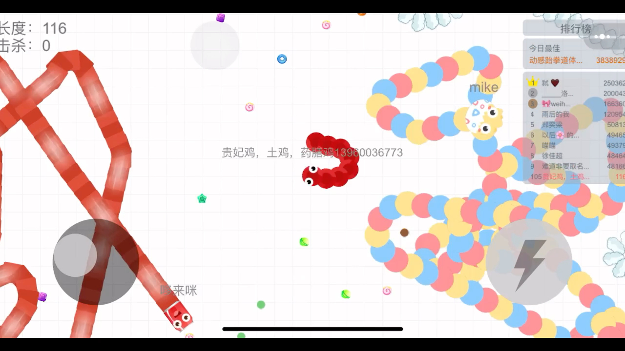 贪吃蛇大作战