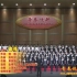 【青春放歌】合唱《追寻》-2013上海学生新年音乐会