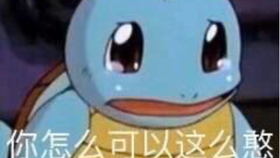 1c379738f2df94d3f888128048482a45ca5e33bf.jpg@280w_158h_1c_100q.jpg