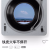 【蒋敦豪】新歌上线！《铁皮火车不停开》快听起来