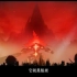 远天的战歌，伟大的妖侠——奇幻动画电影《魁拔IV》回归！