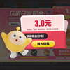 【xzwyb1202】第一支视频求三连