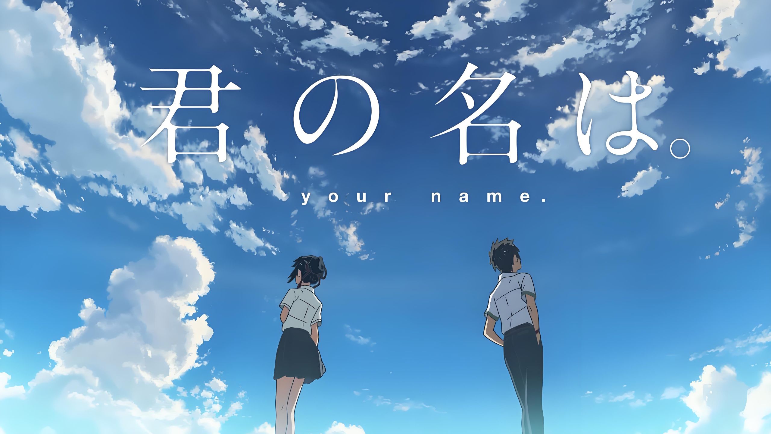 你的名字(2016)【真4K清晰/中日双语字幕】