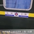 【PTS·POV26】中国铁路Z196次列车POV(上海→太原)(上海境内)(右窗)(原声原速)