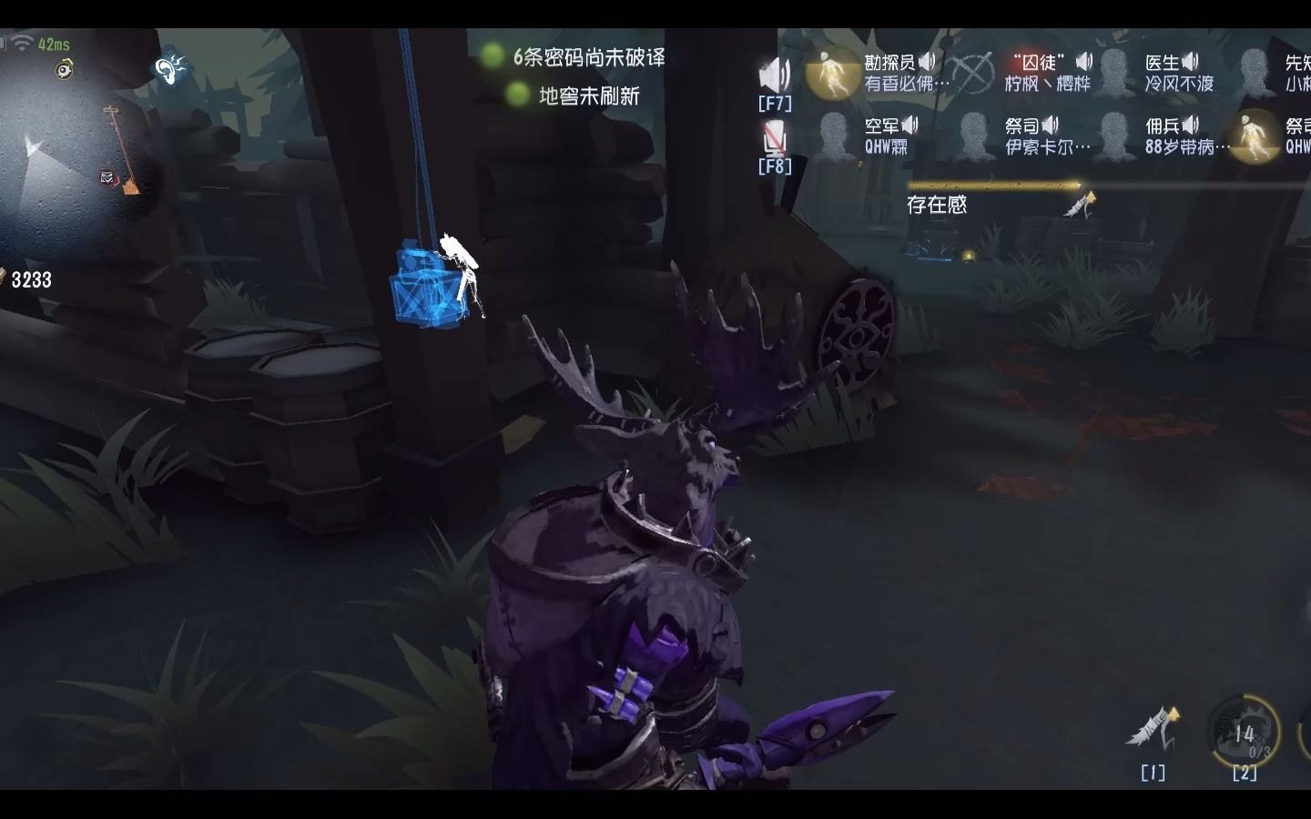 【第五人格】鹿头的联合狩猎8:与雕刻家不期而遇,前锋咒术束手无策