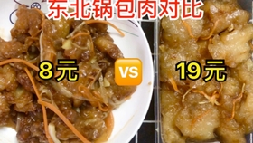 1c558f14298ef96f22f72726070bd64b706fee39.jpg@280w_158h_1c_100q.jpg