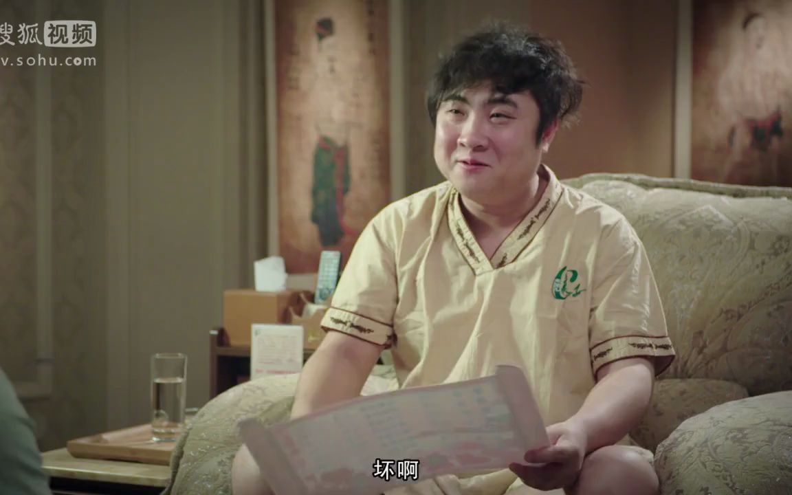 屌丝男士乔杉足疗做腻了想整个粉红诱惑大鹏说没问题