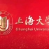 【党史故事百校讲述】“百年上大、红色传承”——来听上海大学讲述传承红色基因的故事