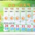 未来一周天气预报（2022年9月4日17时发布）#北京 #晴天 #天气