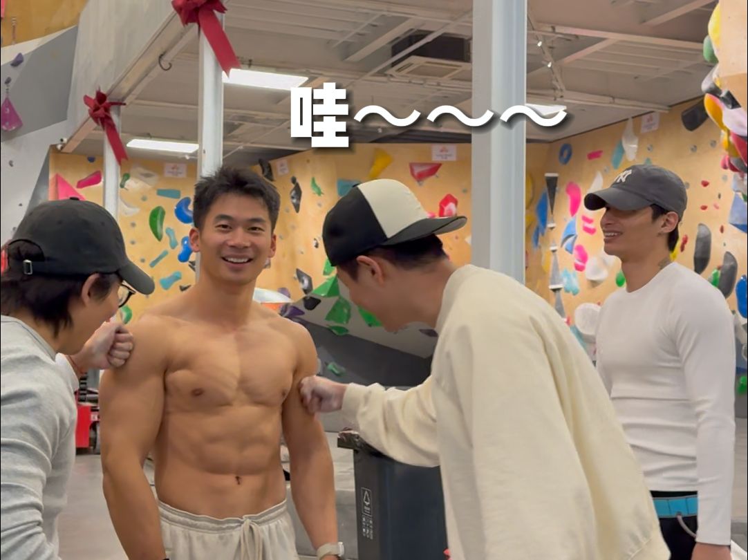 采访男生最喜欢的身材：果然还是男人更懂男人朴男krisun朴男krisun哔哩哔哩视频