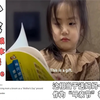 中国小姑娘收到“礼物”当场气哭，老外：这像送妈妈一把扫帚
