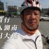 骑行来到湖南省，到达花炮之都浏阳的大瑶镇。一路上阴晴不定，不过风光秀丽。