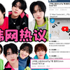 韩网热议🔥KickFlip先行曲抢夺视线“是JYP继StrayKids后的新男团，有GOT7出道初期的感觉，颜值高配置好如果让有感觉的人策划的话会很有竞争力