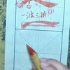 欧体零基础精修班课程已上线，需要踢我