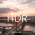 【HDR】年轻人第一个自制4KHDR实拍视频