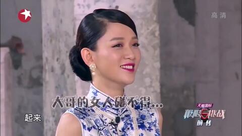 极限挑战第一季12期完全版 1c7d746e0245d4fb57225323d284022ee3056032.jpg@480w_270h_1c