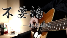 会宁小曲唢呐曲谱_唢呐图片(2)