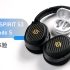 骁龙畅听加持：漫步者 STAX SPIRIT S3 & NeoBuds S真无线耳机上手体验