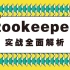 2019年zookeeper实战视频教程合集20集