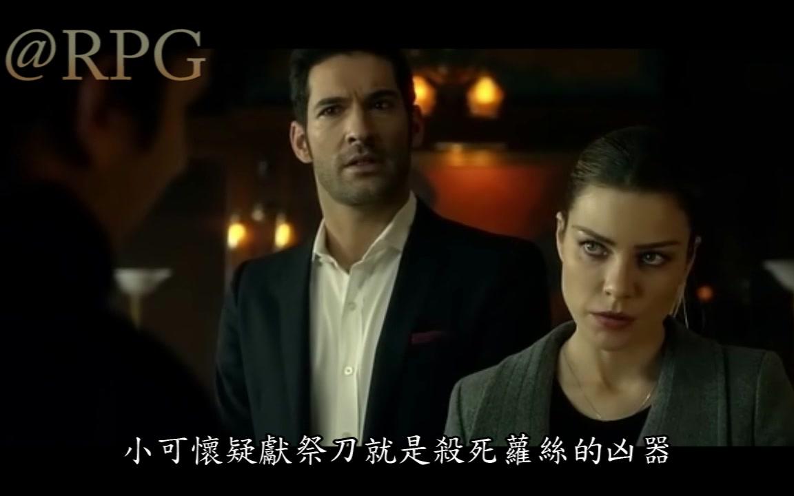 好剧推荐撒旦教撞上撒但本人会擦出怎么样的火花呢rpg与你一起看美剧