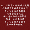 【京剧伴奏】四郎探母 坐宫 选段 听他言吓得我浑身是汗