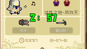 迪迦曲谱_迪迦奥特曼钢琴曲谱(2)