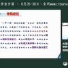 大连交通大学中外合作办学机构及大连交通大学中外合作办学项目