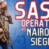 [熟肉]英国SAS特别空勤团行动人员单枪匹马在肯尼亚进行人质营救行动