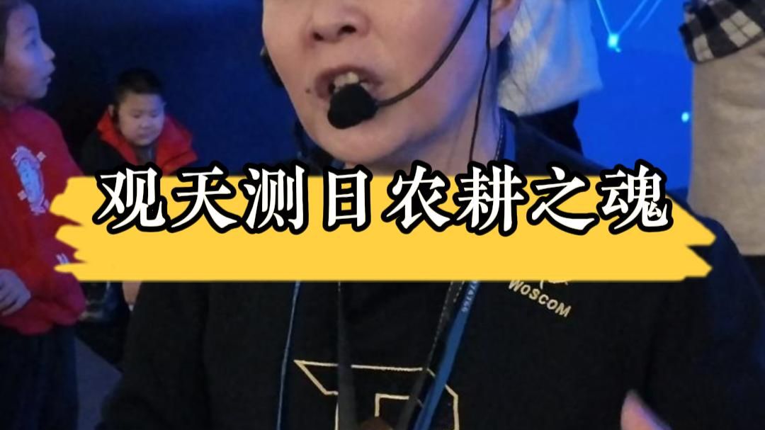 二十四节气，中国人送给世界的第五大发明