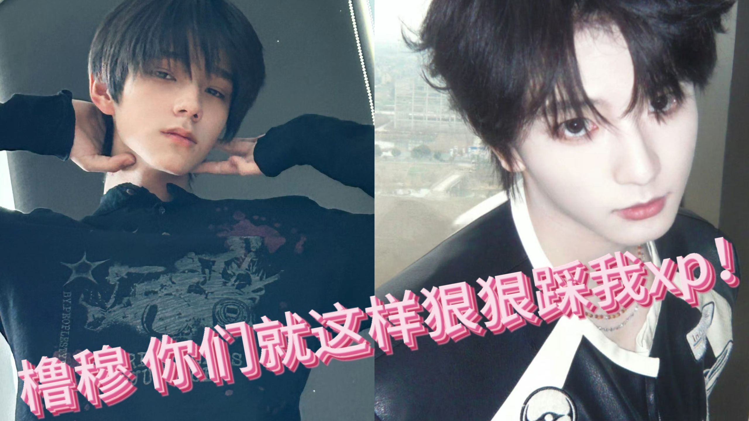 【橹穆reaction】二次元coser做了一个违背祖上的决定|我已经失去睡眠
