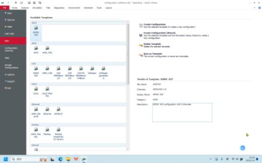 五分钟学习CANoe工具 - 1 软件基础功能介绍