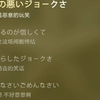 忏悔录