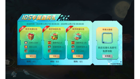 风暴岛游戏官网预约 1cbfdcdb7985b16f455324aa53ff316b0d214f54.jpg@280w_158h_1c_100q.jpg