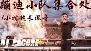 一小时超长广播剧 1cc52c2a8fe155ad2e096ea3bca9569ef51761ea.jpg@310w_174h_1c_100q.jpg