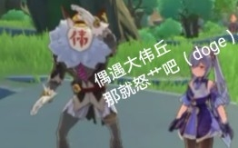 多少级可以去打香菱 1cc91f454e3a76ea223a799545bfd8b6ffc4cd8e.jpg@280w_158h_1c_100q.jpg