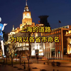 上海的很多道路，为啥以各省市命名
